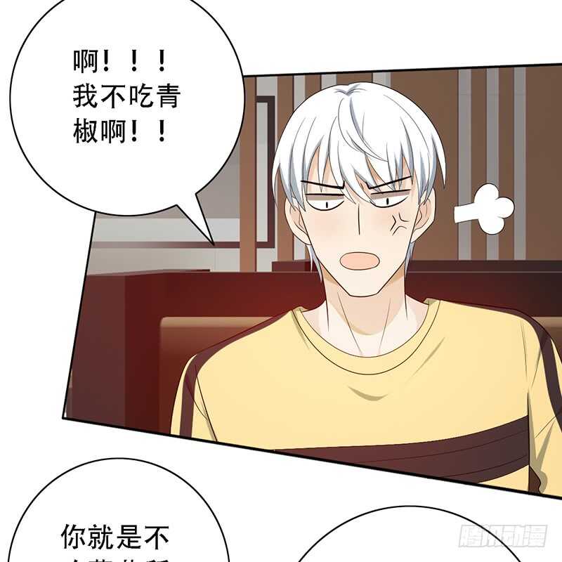 第141话：严格的队长-第141话