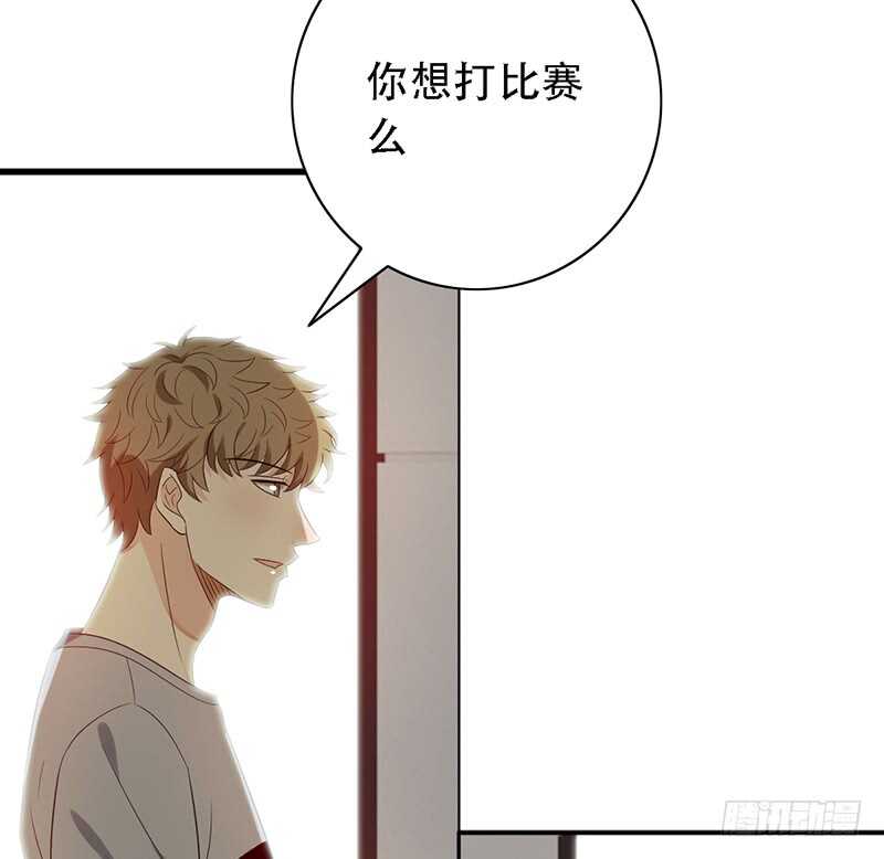 第141话：严格的队长-第141话