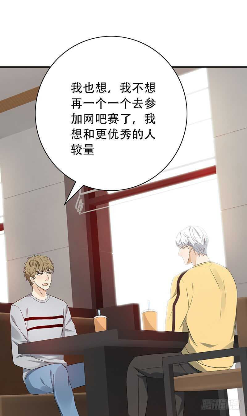 第141话：严格的队长-第141话