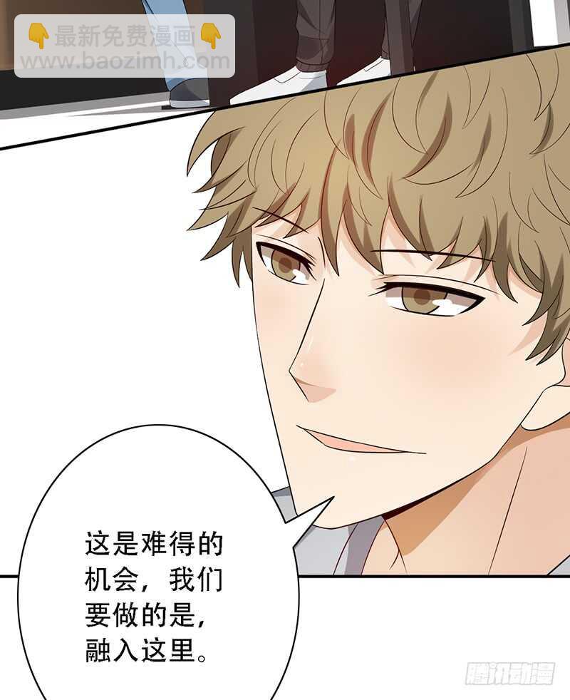 第141话：严格的队长-第141话