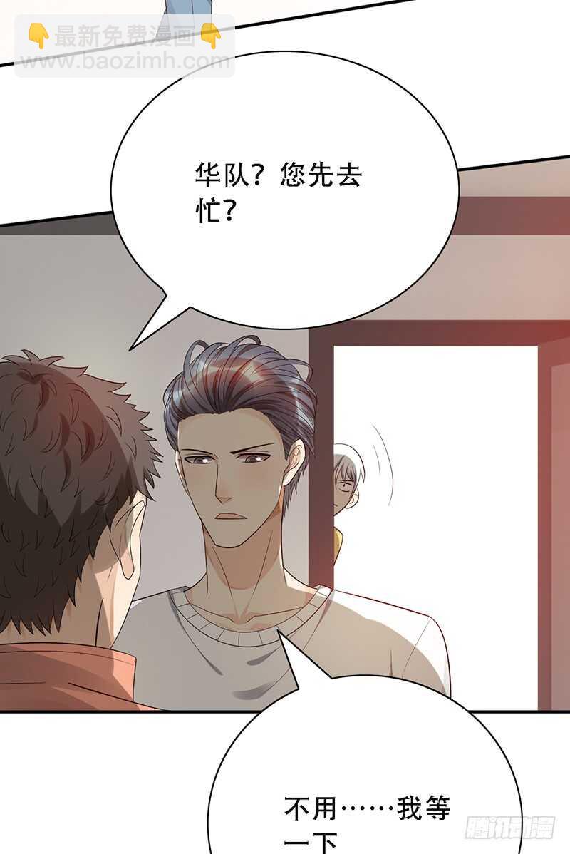 第141话：严格的队长-第141话