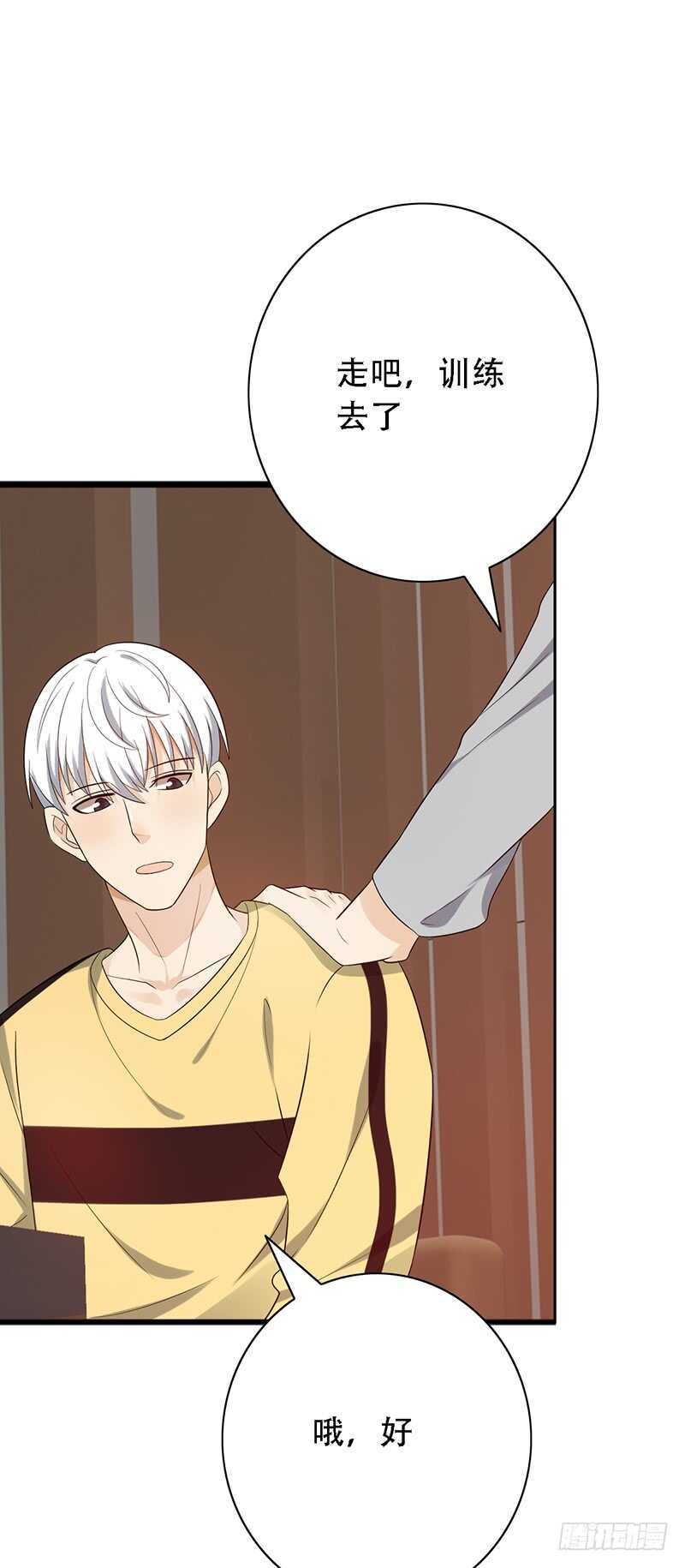 第141话：严格的队长-第141话