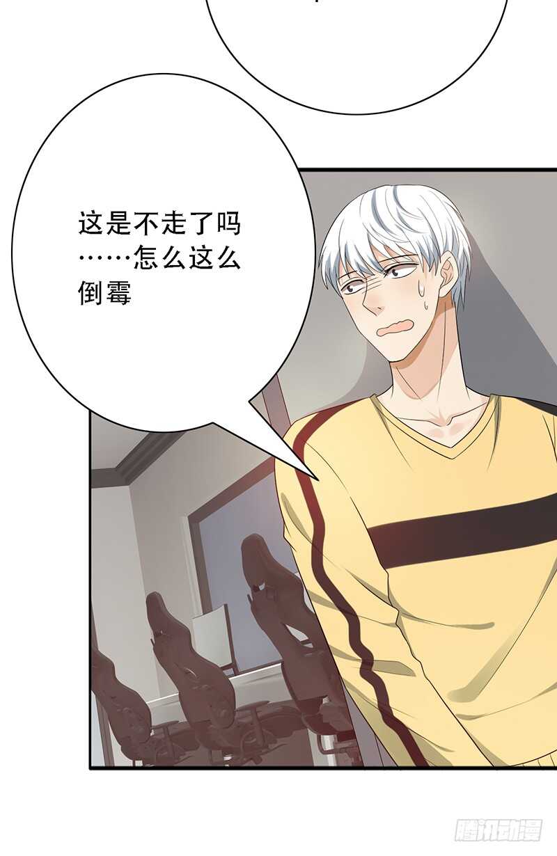第141话：严格的队长-第141话