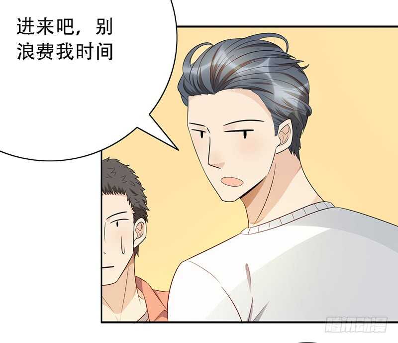 第141话：严格的队长-第141话