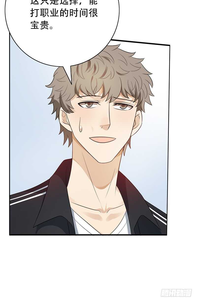 第143话：再见故人-第143话