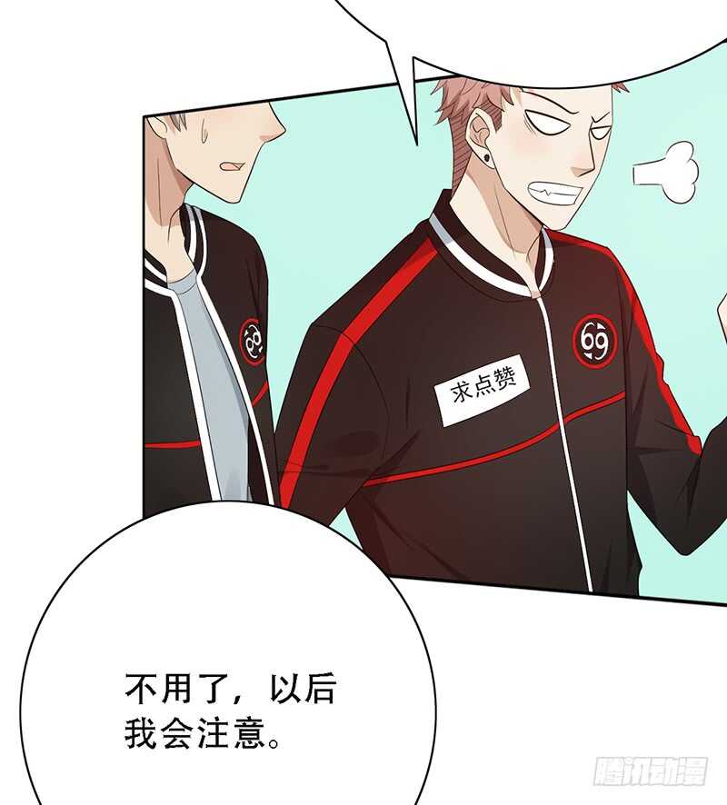 第143话：再见故人-第143话