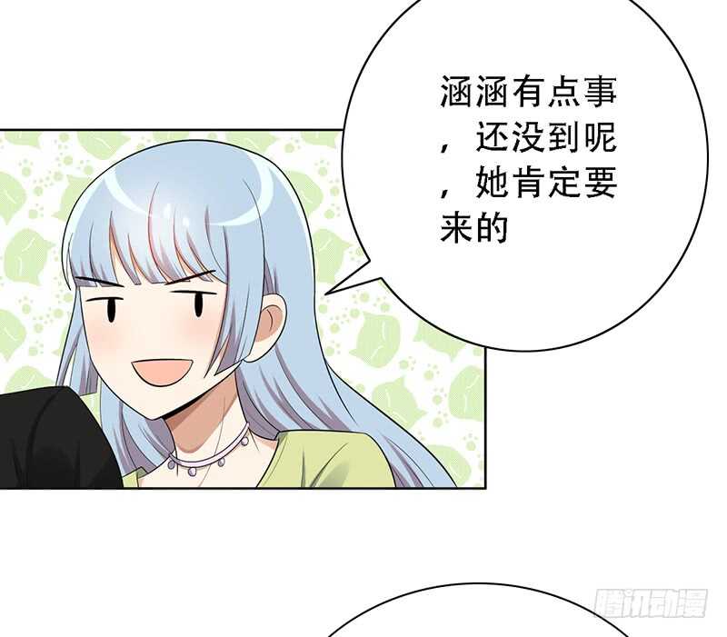 第143话：再见故人-第143话