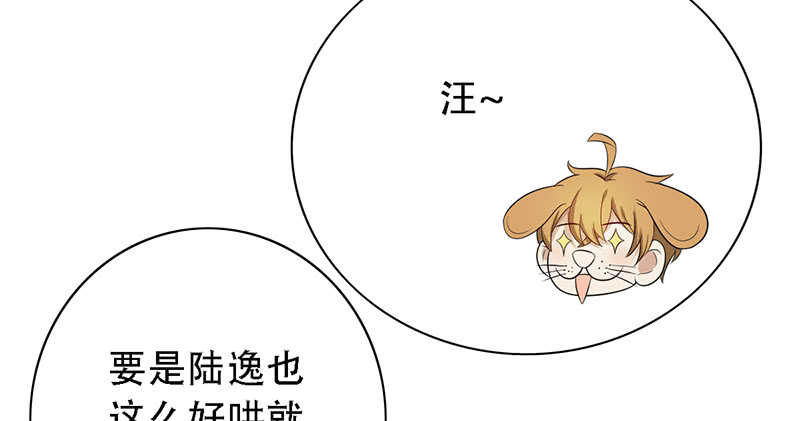 第143话：再见故人-第143话