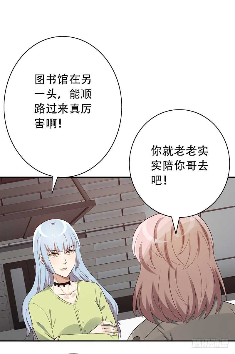 第143话：再见故人-第143话