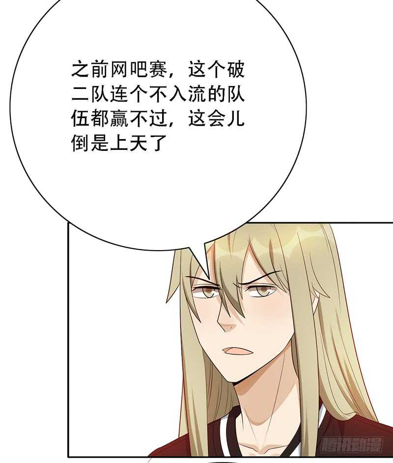第143话：再见故人-第143话