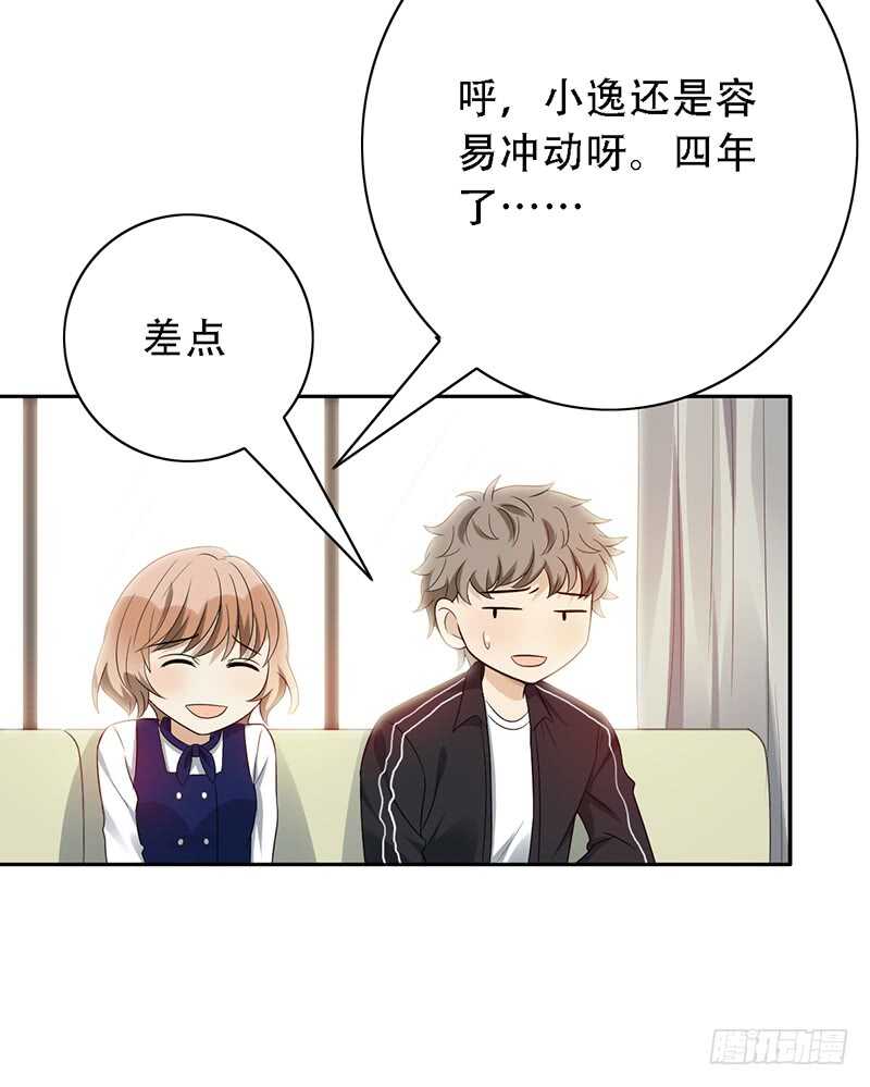 第143话：再见故人-第143话