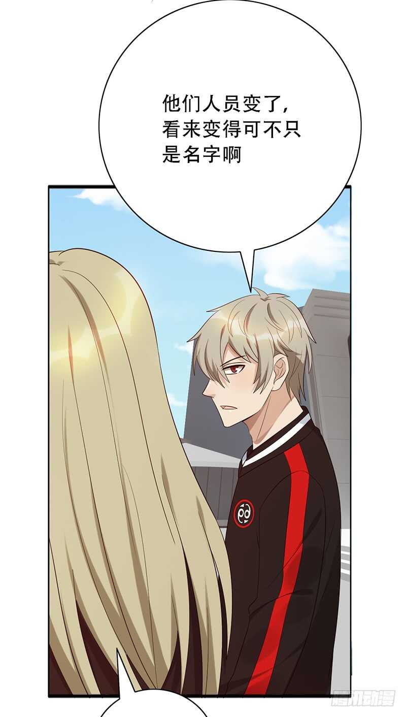 第143话：再见故人-第143话