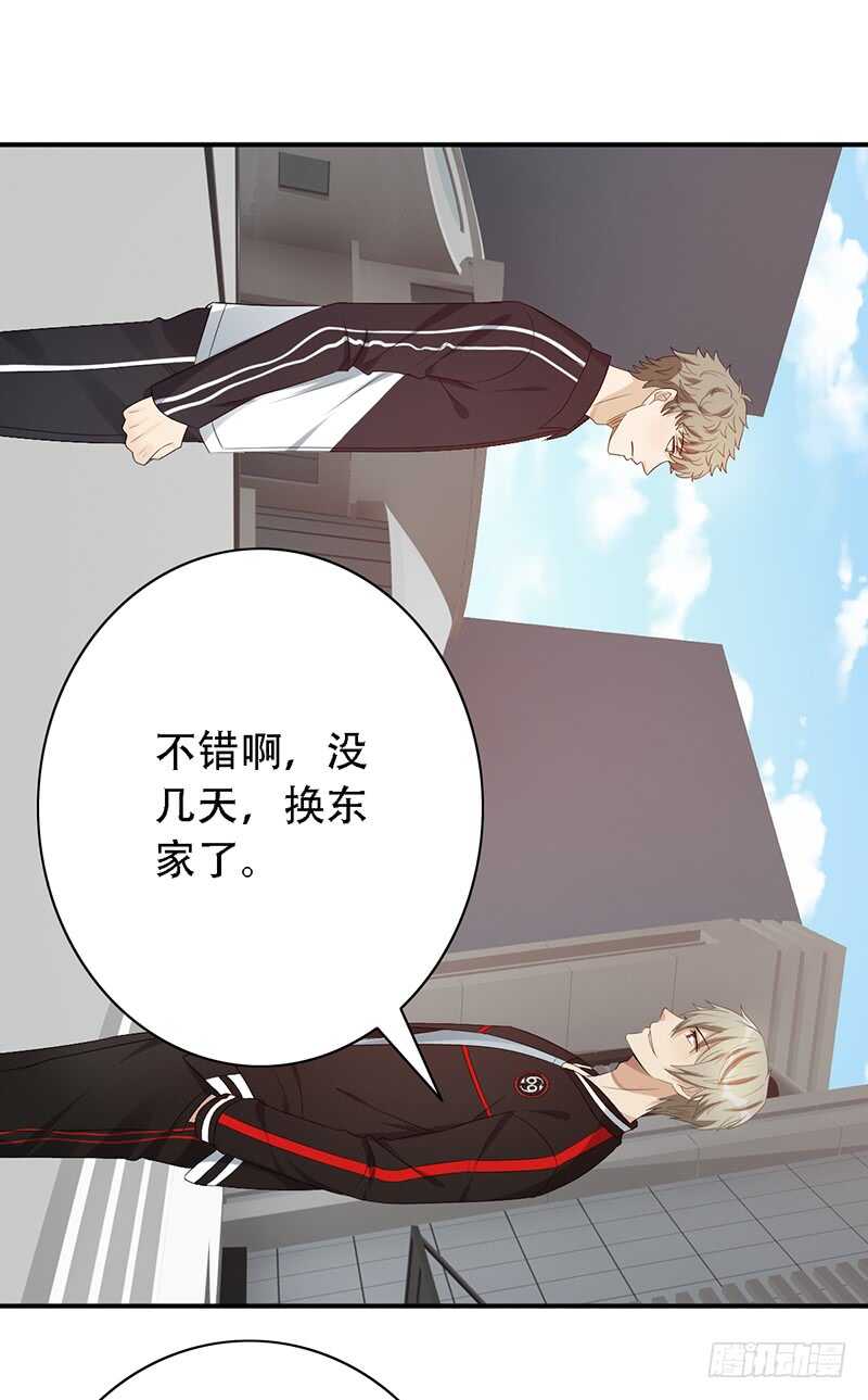 第143话：再见故人-第143话