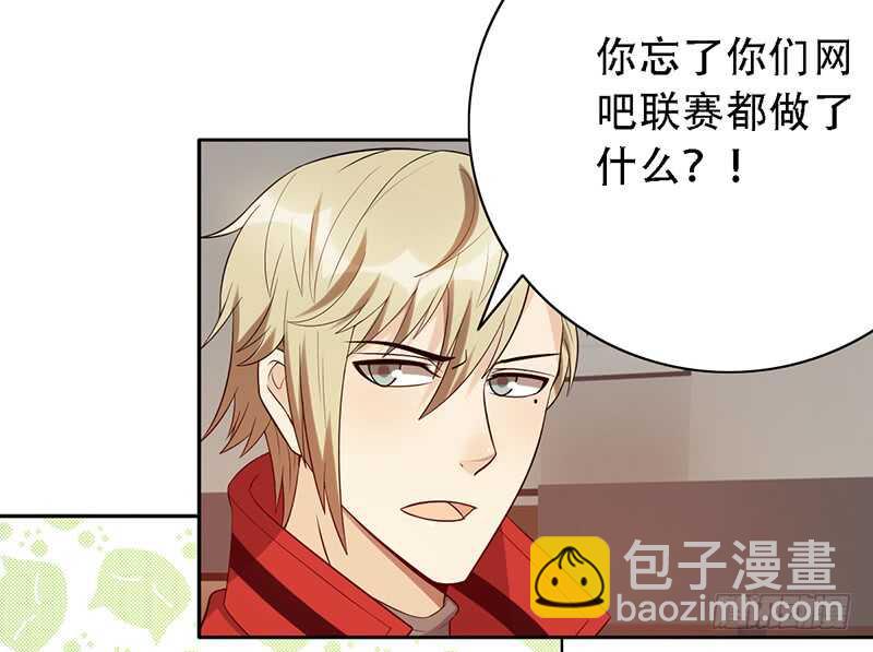 第145话：&ldquo;故知&rdquo;-第145话