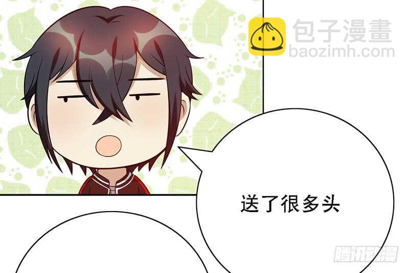 第145话：&ldquo;故知&rdquo;-第145话