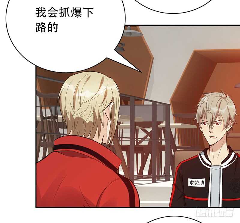 第145话：&ldquo;故知&rdquo;-第145话