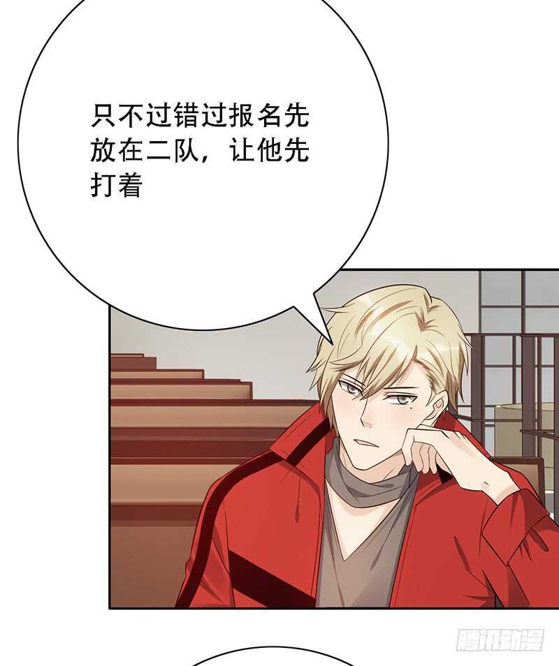 第145话：&ldquo;故知&rdquo;-第145话