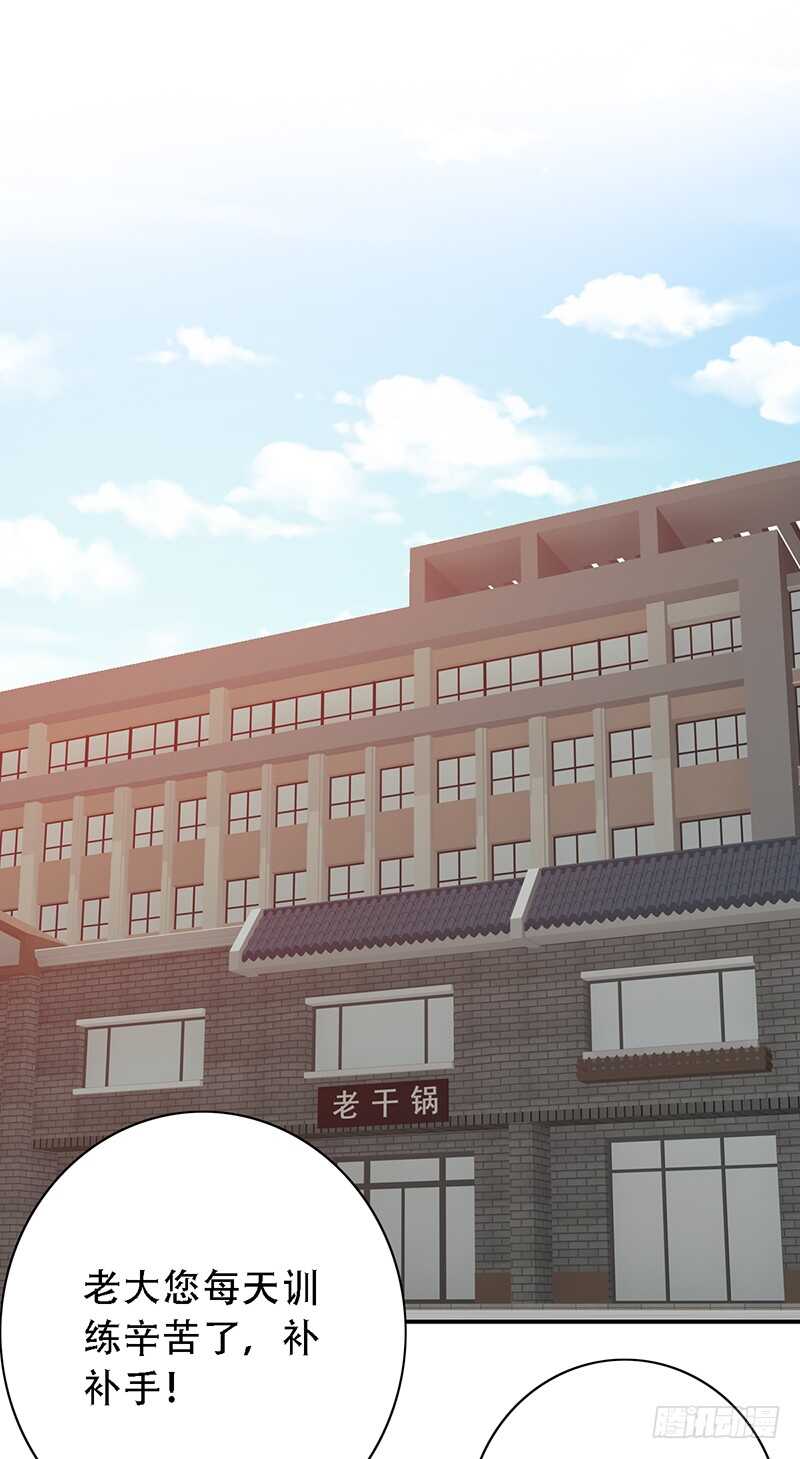 第145话：&ldquo;故知&rdquo;-第145话