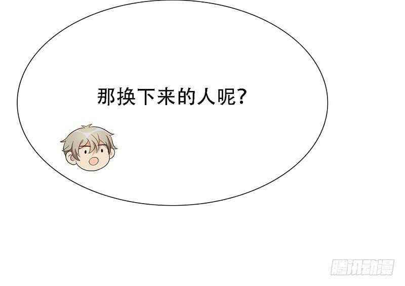 第145话：&ldquo;故知&rdquo;-第145话
