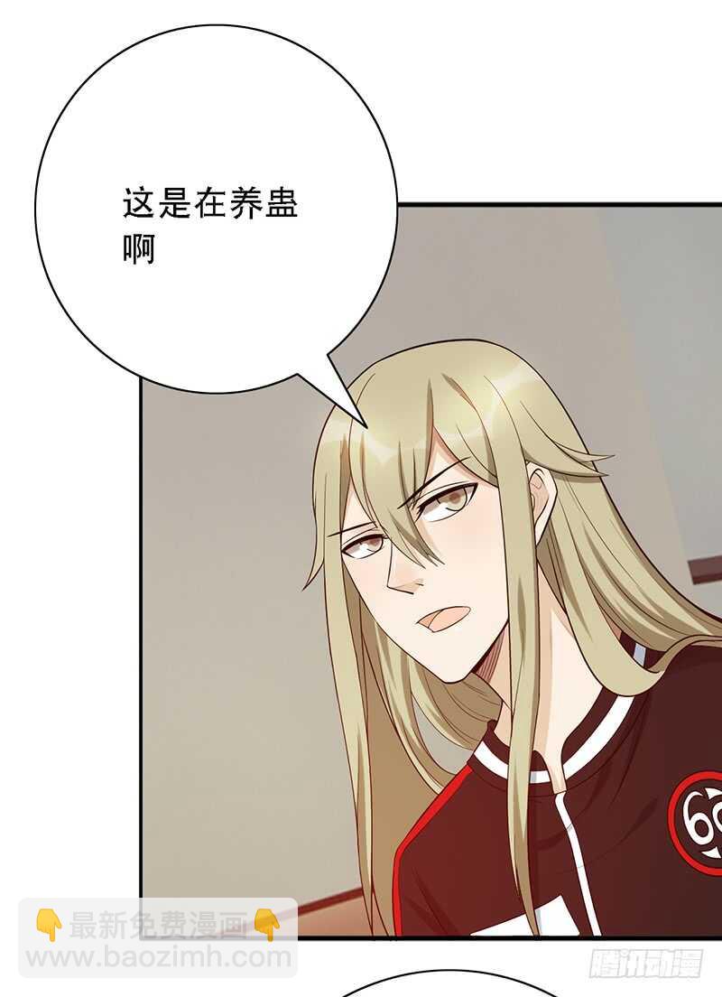 第145话：&ldquo;故知&rdquo;-第145话