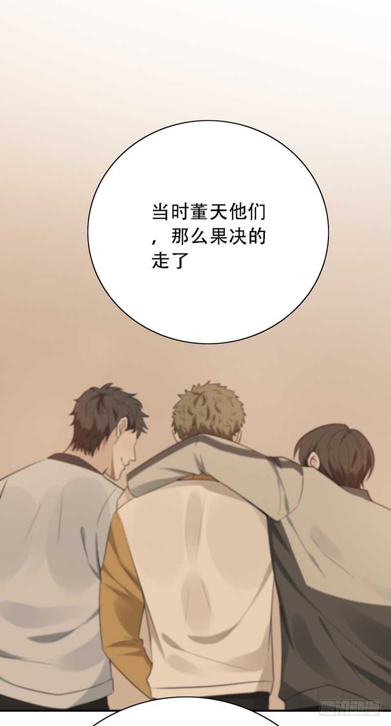 第145话：&ldquo;故知&rdquo;-第145话