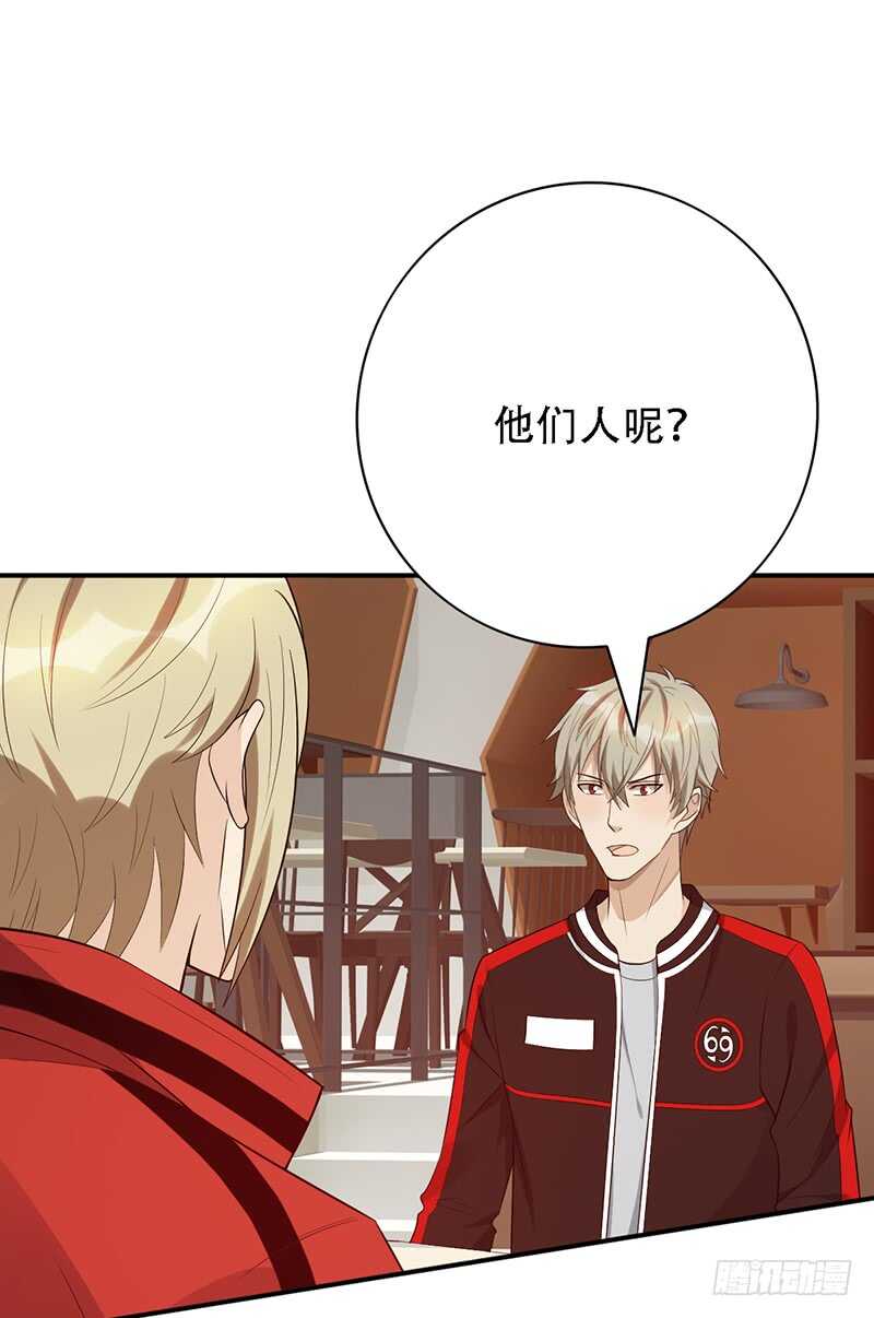 第145话：&ldquo;故知&rdquo;-第145话