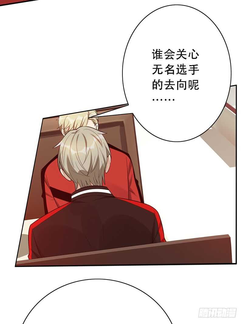 第145话：&ldquo;故知&rdquo;-第145话