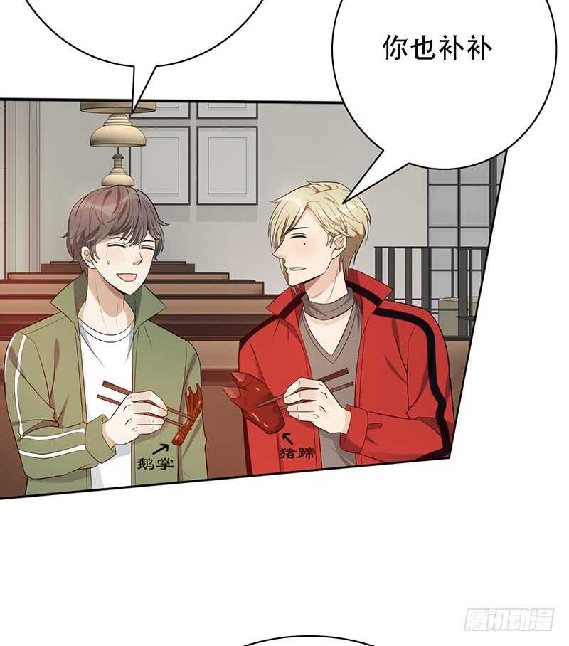 第145话：&ldquo;故知&rdquo;-第145话