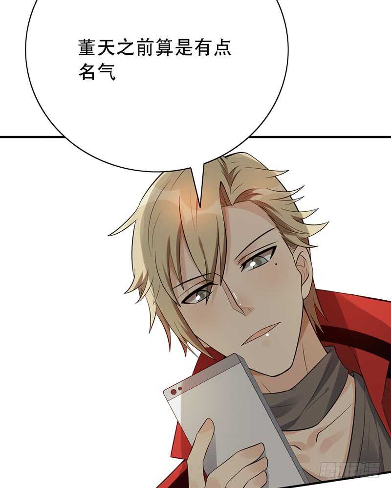 第145话：&ldquo;故知&rdquo;-第145话