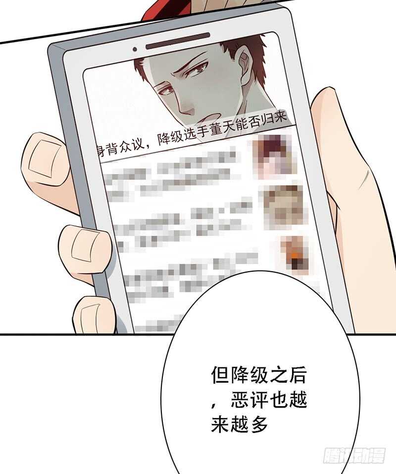 第145话：&ldquo;故知&rdquo;-第145话