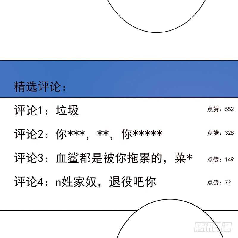 第145话：&ldquo;故知&rdquo;-第145话