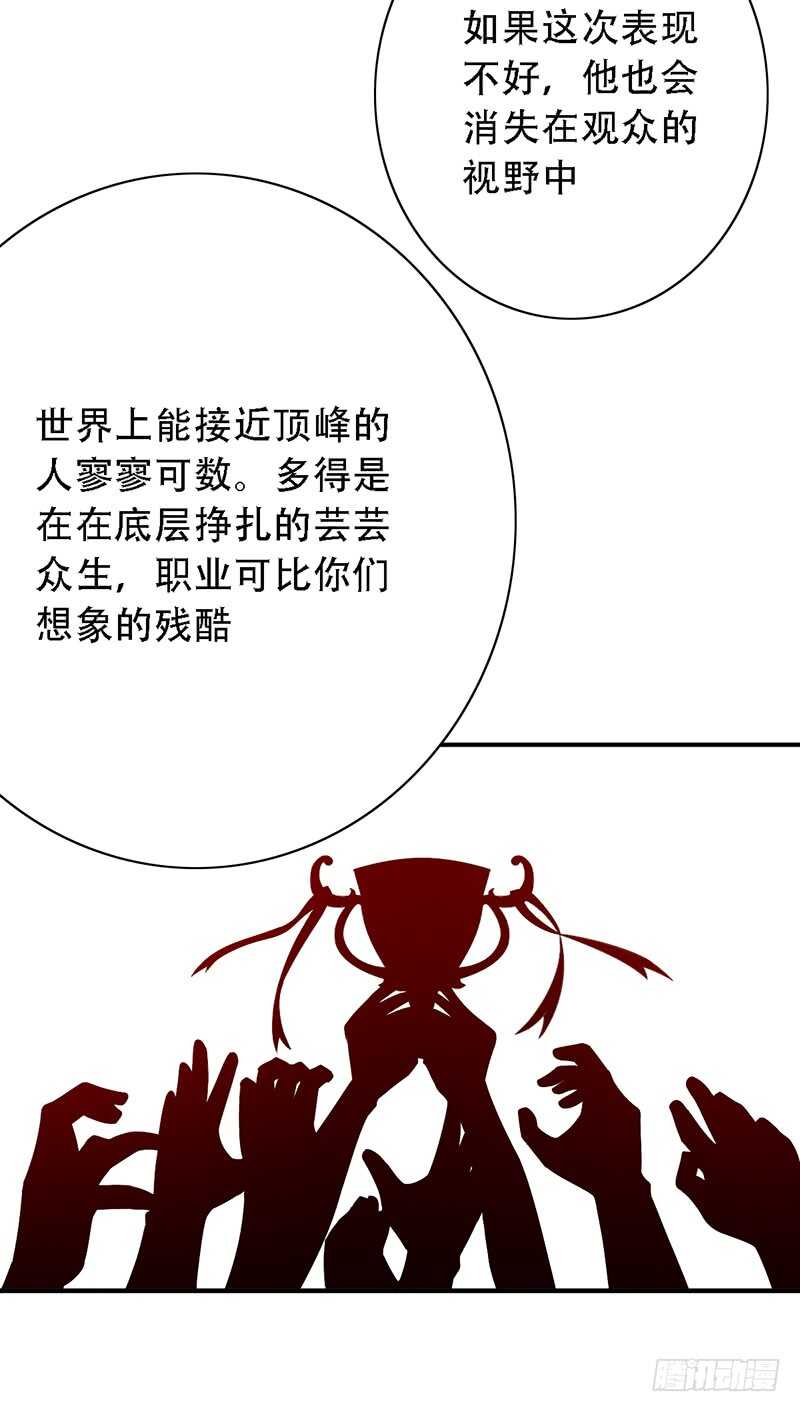第145话：&ldquo;故知&rdquo;-第145话