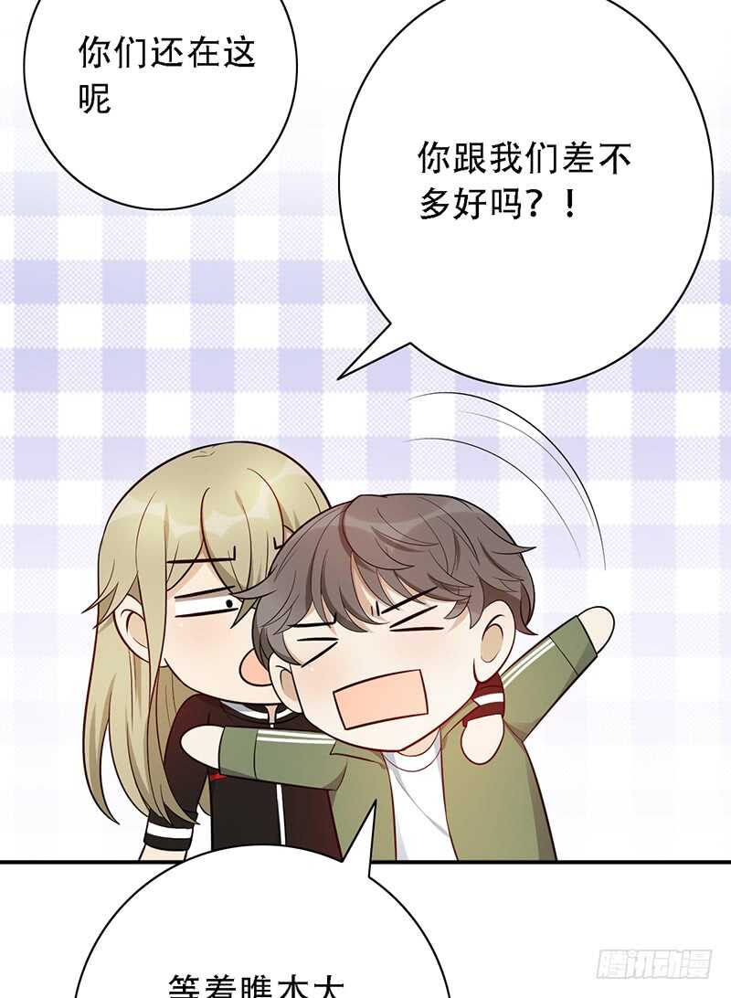 第145话：&ldquo;故知&rdquo;-第145话