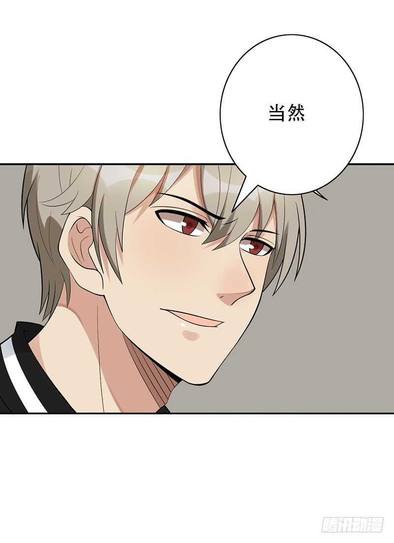 第145话：&ldquo;故知&rdquo;-第145话