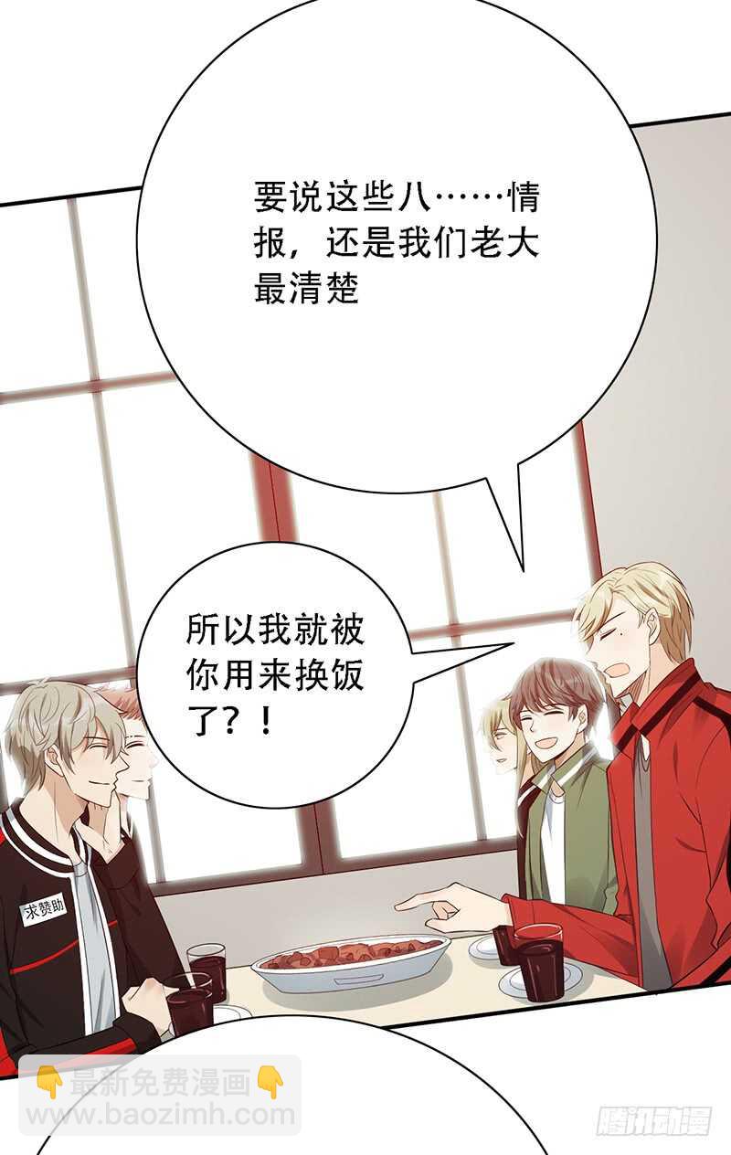 第145话：&ldquo;故知&rdquo;-第145话