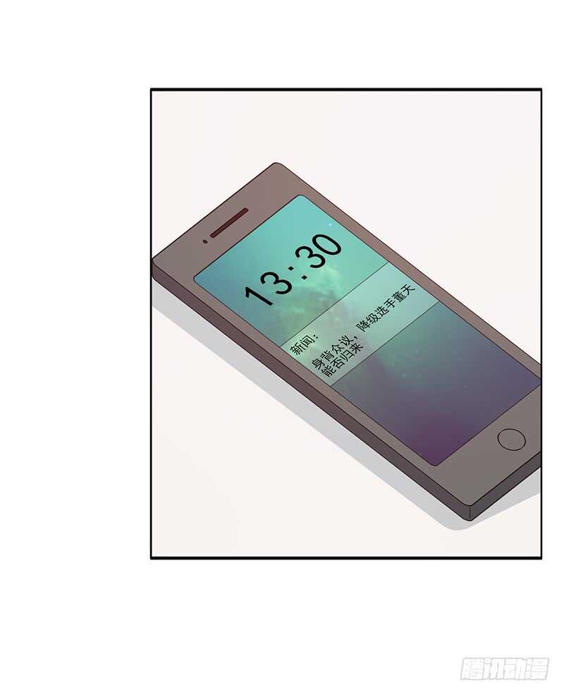 第145话：&ldquo;故知&rdquo;-第145话