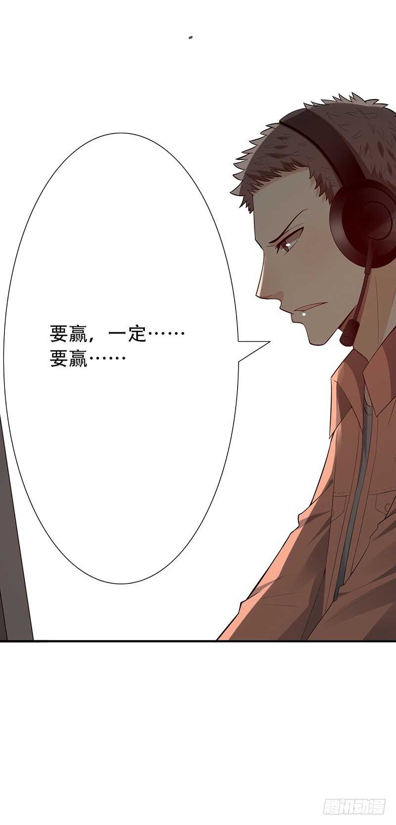 第145话：&ldquo;故知&rdquo;-第145话