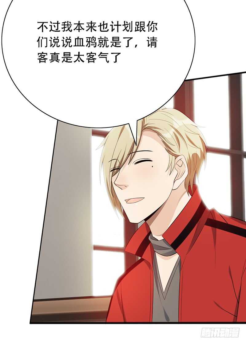 第145话：&ldquo;故知&rdquo;-第145话