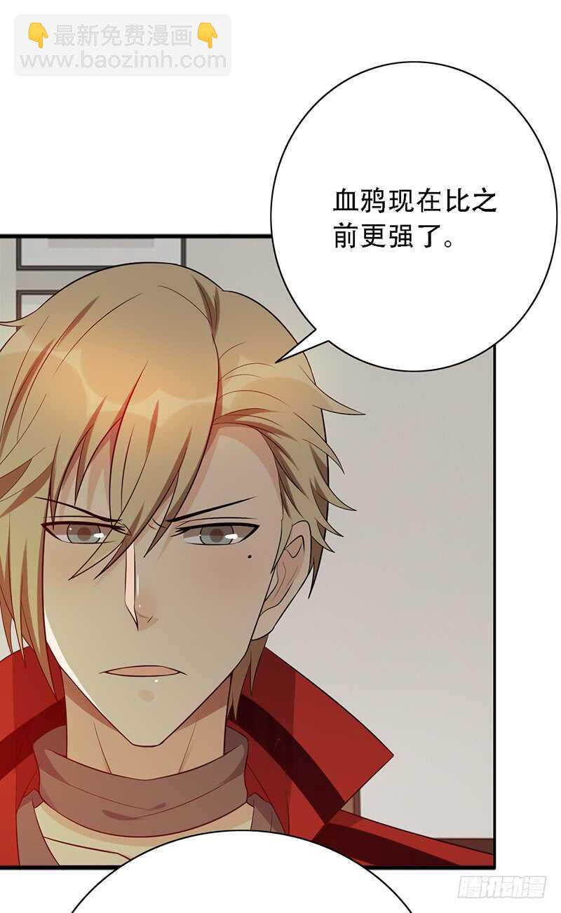 第145话：&ldquo;故知&rdquo;-第145话