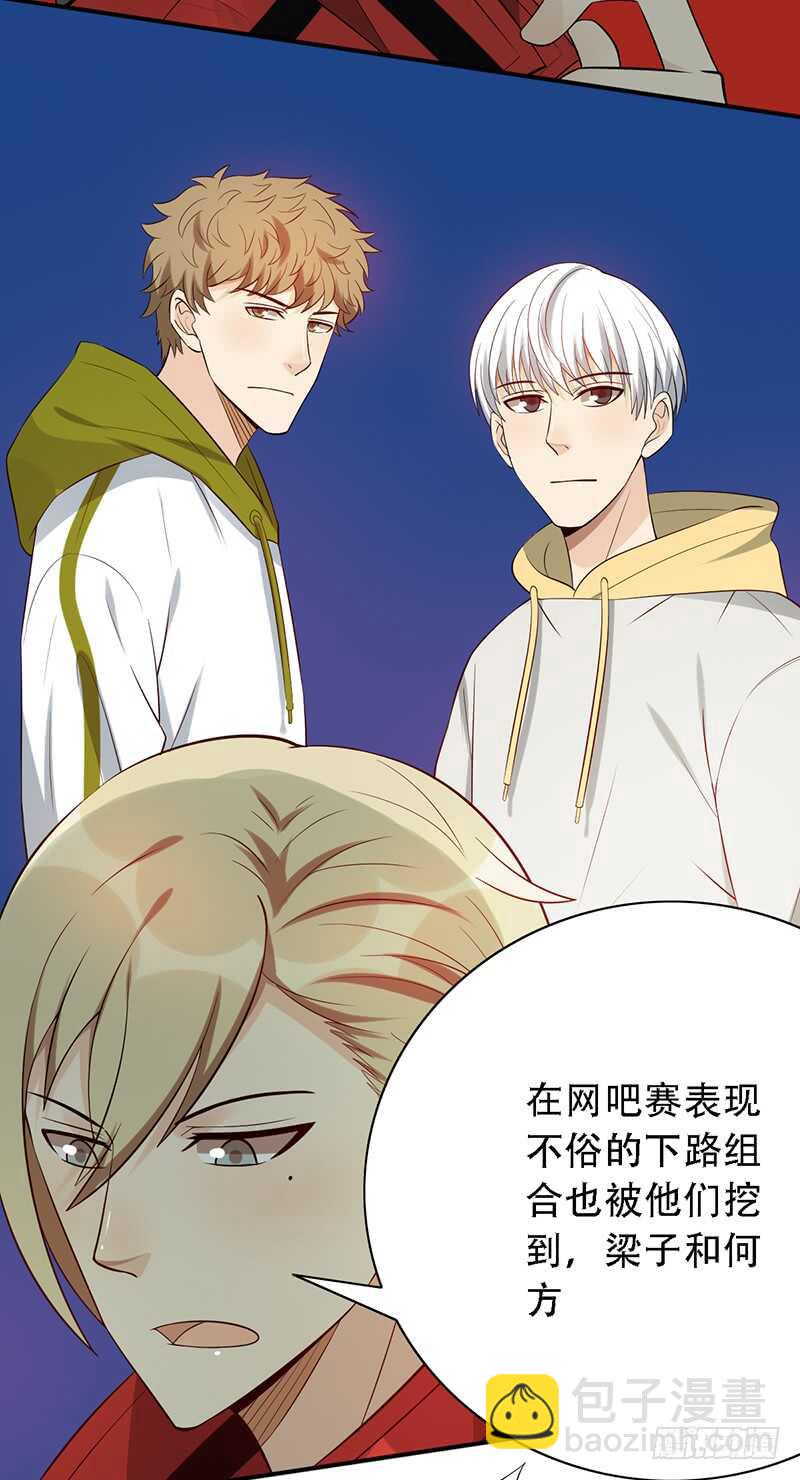 第145话：&ldquo;故知&rdquo;-第145话