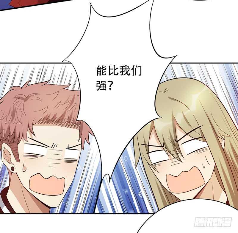 第145话：&ldquo;故知&rdquo;-第145话