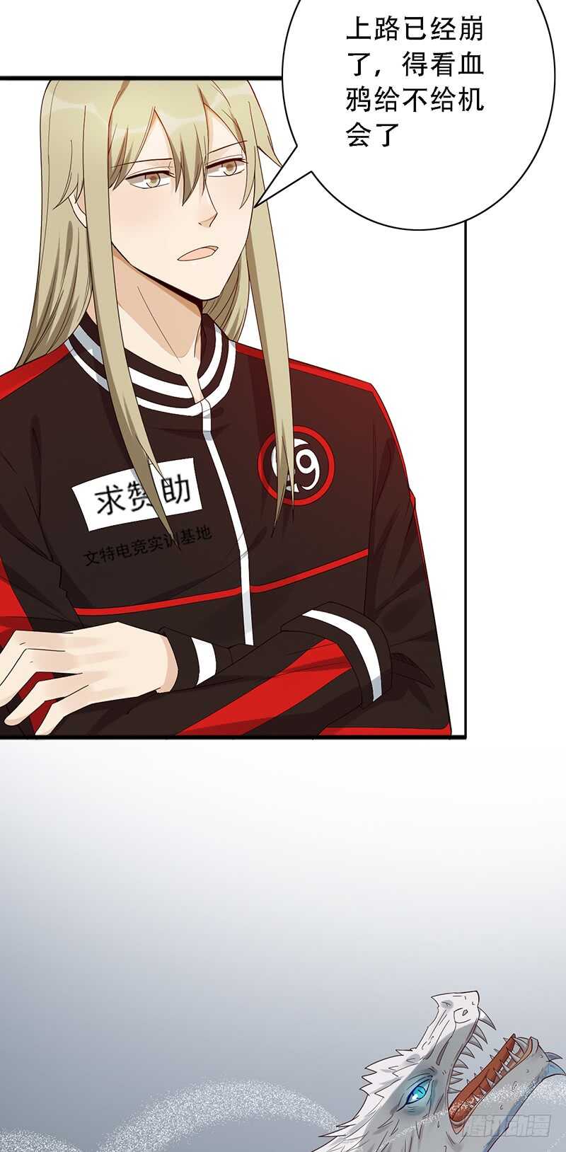第147话：小组赛第一天！-第147话