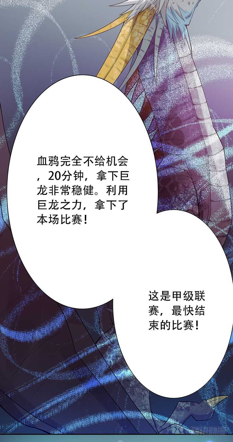 第147话：小组赛第一天！-第147话