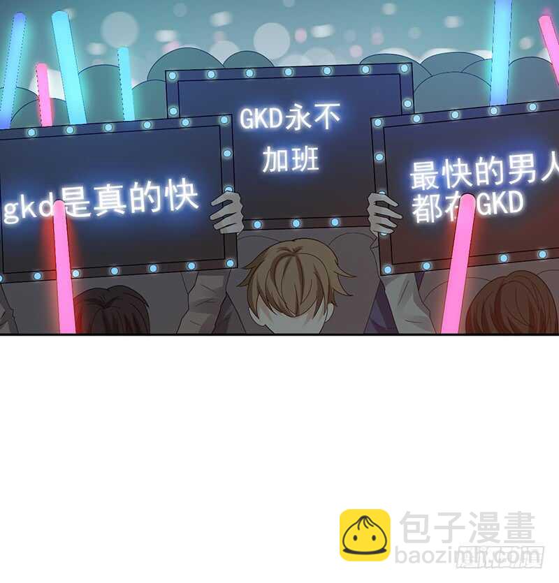 第147话：小组赛第一天！-第147话