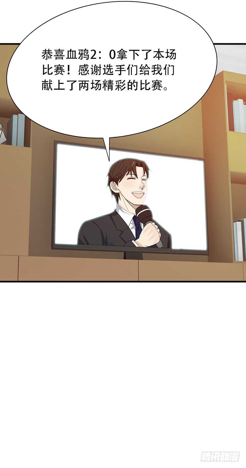 第147话：小组赛第一天！-第147话