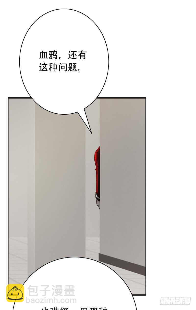 第147话：小组赛第一天！-第147话