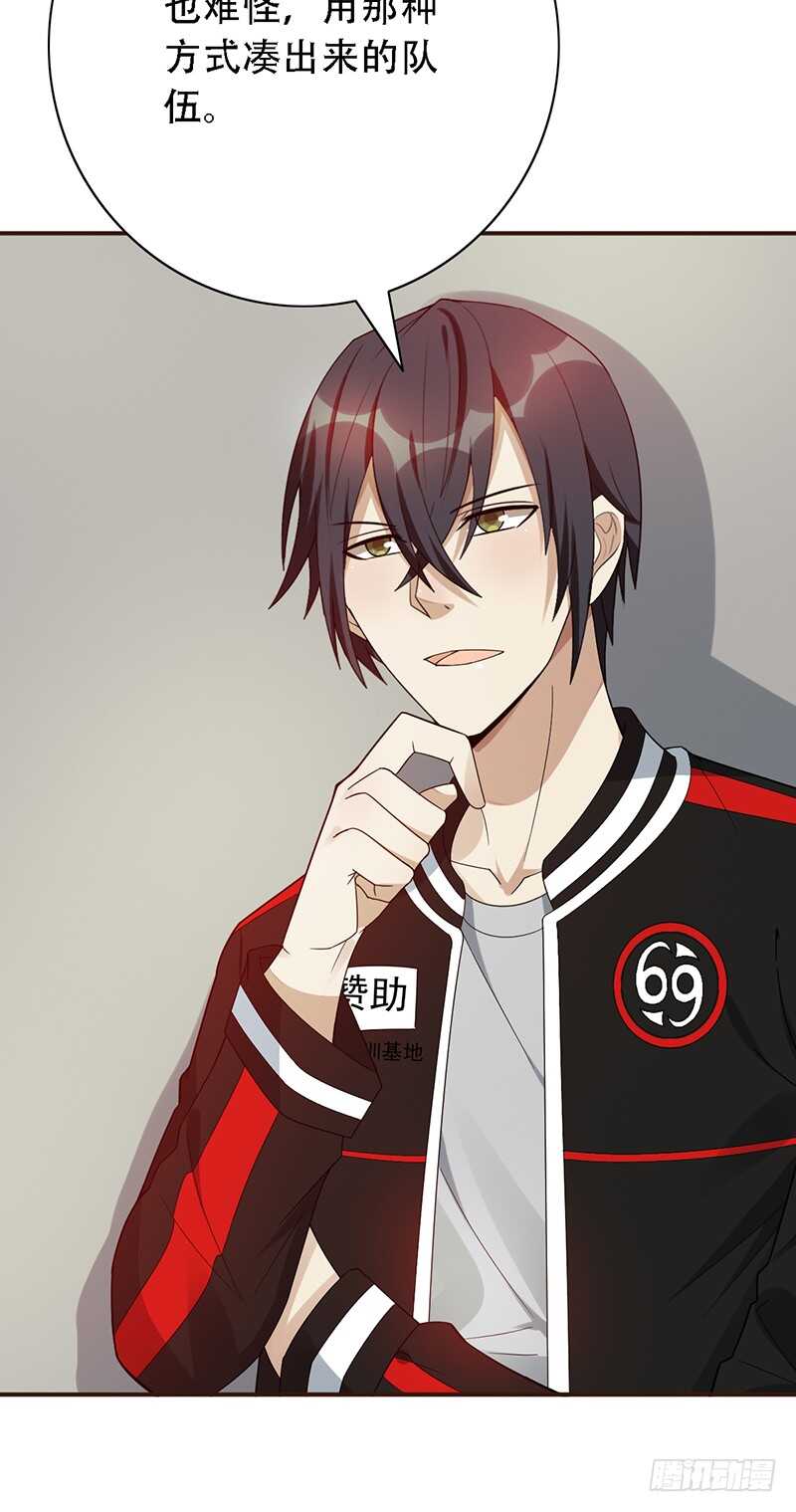 第147话：小组赛第一天！-第147话