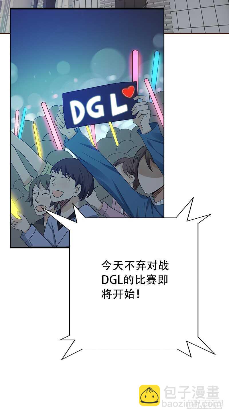 第147话：小组赛第一天！-第147话
