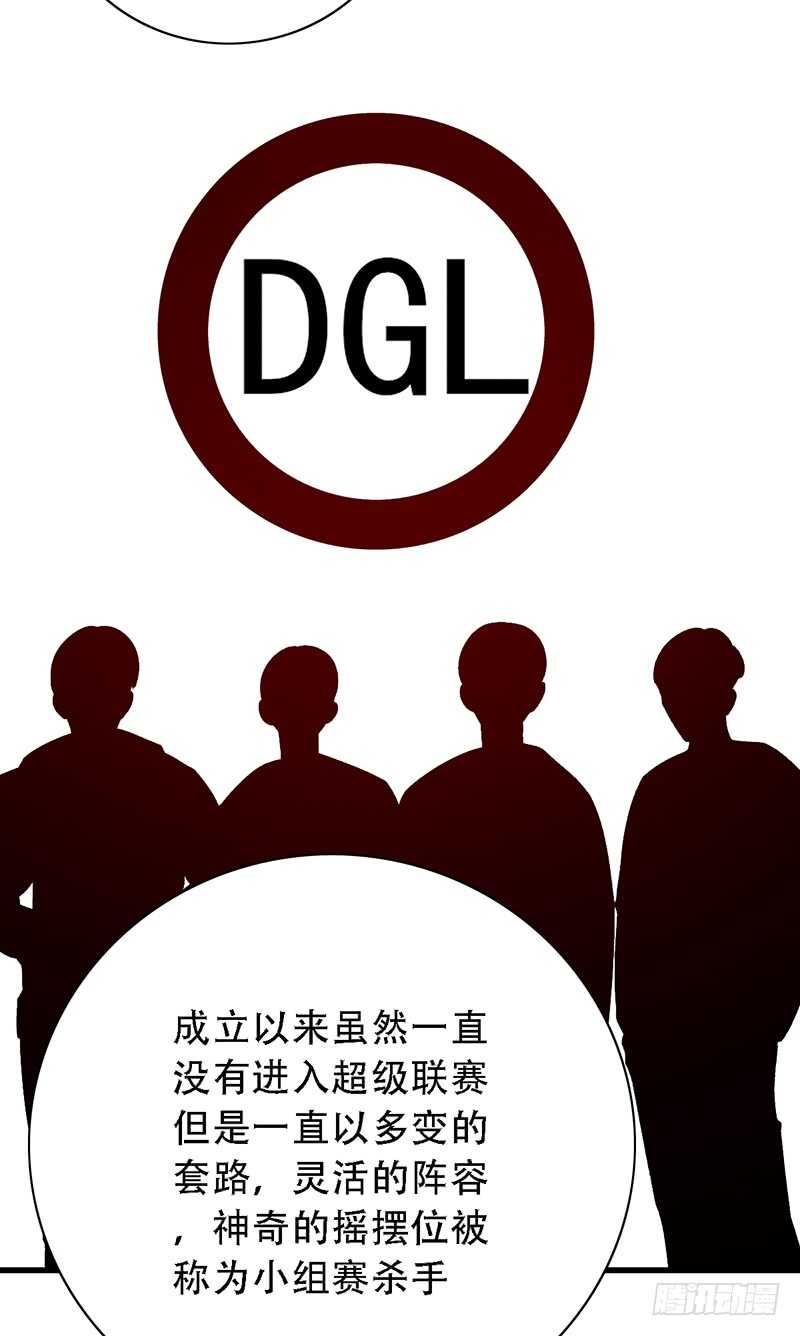 第147话：小组赛第一天！-第147话