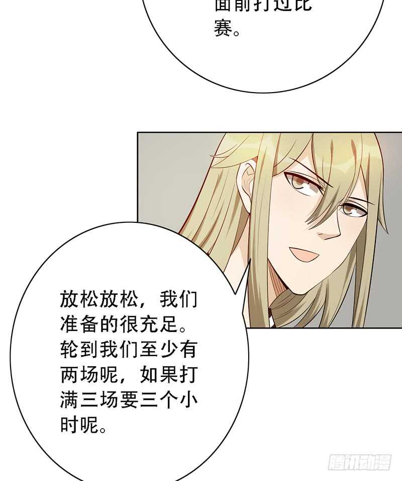 第147话：小组赛第一天！-第147话
